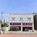 옥산건강원 - 서구 당산로47길 97 | 옥산건강원