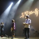 두발자유 이미지