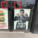 롯데리아 청주옥산점 이미지