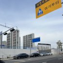 운정이마트 인근 교차로 횡단보도(1) | 평택 지제역 새벽 발품 임장