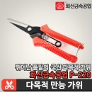 화신유통(주)