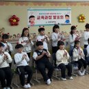 은봉 초등학교 이미지