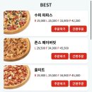 상록수퍼