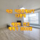 춘포면-13 이미지