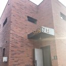 강화도독채펜션 오션뷰펜션 스테이강화 숙박후기