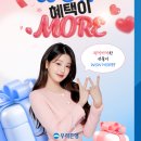 원모어(won more)