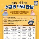 통기타교실 | [ 은평 배움 모아 ] 은평 1동 1대학 / 무료 통기타 수업