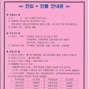 뱅크부동산공인중개사사무소 이미지