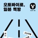 나른한책방