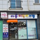 오정1길 | 전주 혁신도시 어린이서점 추천 까꿍어린이서점 아이와 방문 후기