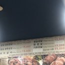 우미숯불생고기 이미지