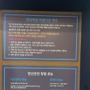 제주산방산탄산온천 | 제주 산방산탄산온천 이용후기 준비물 산방산아로마마사지 아로마샵