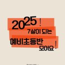 사전7-2 안길 이미지