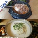 행복한청국장 이미지