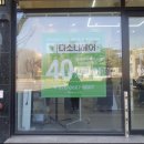 용봉로 | 광주 복구매직 잘하는 다소니헤어