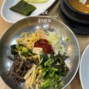 곤지곤지장유점 | 경상남도 김해 보리밥 곤지곤지 장유점