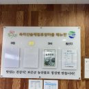 숲마을 식당 이미지