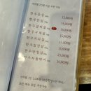 하양식당 | 경산 하양 회식하기 좋은 고깃집 청명식육식당 혼술후기