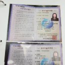 네일미용사 자격증(야간) 이미지