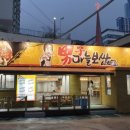 남자마늘보쌈 신모라점 이미지