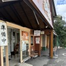 코하루 | 유후인 코하루 우동 오픈런 솔직후기