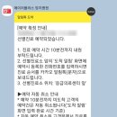 양지보건진료소 | 싱가포르 해외출국 영문 PCR 발급방법과 창이공항 검사 예약 및 귀국후 보건소 PCR 검사