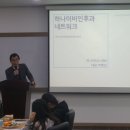 하나닥터스넷(주) 이미지