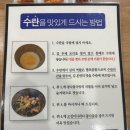 전주현대옥고덕역점