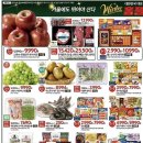 연말 winter 홈플런 전단 (12/18 ~ 12/23) 이미지
