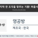 동보상회 이미지