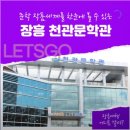 청경기획
