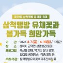 상맹방1리마을회관 이미지