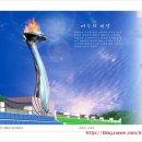 성화대(비상) 이미지