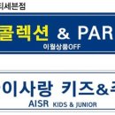 파리엔느 - 동작구 사당로 226 | 파리엔느