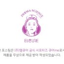 센스미 네이버블로그