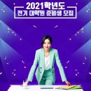 영남대학교 교육대학원 이미지