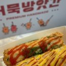 후루루야
