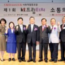 나눔홍보협동조합