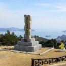 흑산 최익현유적지 이미지