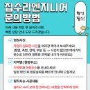 항동어린이집 이미지