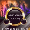 지니앤뷰티