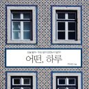 협동조합 토닥토닥괜찮아 이미지