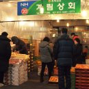 계림상회