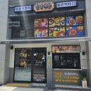 청년다방동의대역점