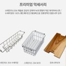 백조아파트(남)경로당 | 의정부 사각볼 교체. 의정부민락푸르지오 백조 깜뽀르떼 9835 엠보코팅 사각볼 교체 주방리폼. 의정부...