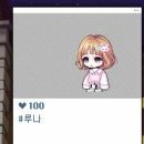 해시태그PC방 이미지