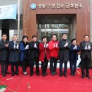 성동구 금호분소 이미지