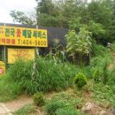 시흥등기소 이미지