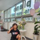 마술피리음악교습소 네이버블로그