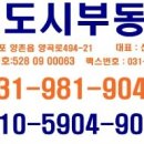 양곡인테리어 이미지
